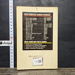 หนังสือ Nikon F4 and F3 รูปที่ 5