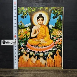 หนังสือ หนังสือบทสวดมนต์
