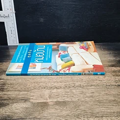 หนังสือ คุยกับหมอบ้าน รูปที่ 3