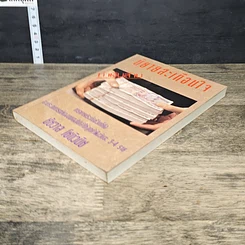 หนังสือ นิทานสะเทือนใจ ทำเงินล้าน รูปที่ 3