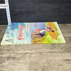 หนังสือ ชุดภารกิจรัก ตอนพิเศษ รูปที่ 2