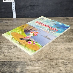 หนังสือ ชุดภารกิจรัก ตอนพิเศษ รูปที่ 3