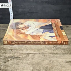 หนังสือ [คุ]ณชายคนนี้ จะมีรักสักครั้[ง] เล่ม 1 รูปที่ 2