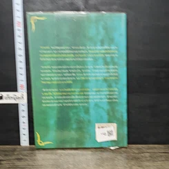 หนังสือ เซรีญา ภาค 2 ตอน ราชสีห์กับอสรพิษ รูปที่ 5