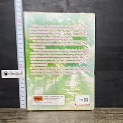 หนังสือ ใต้เงาลวง เล่ม 1 รูปที่ 5