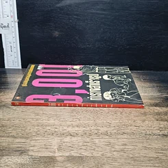 หนังสือ 3,000 ทำร่างสำเร็จรูป : คู่มือสำคัญสำหรับผู้สนใจการเขียนภาพคน รูปที่ 3