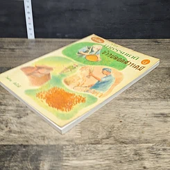 หนังสือ ข้าวไทย จากนาธรรมชาติสู่ข้าวปลอดสารเคมี รูปที่ 3