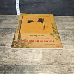 หนังสือ เตาประหยัดพลังงาน เทคนิคการสร้างและผลประโยชน์ต่อชุมชน รูปที่ 4