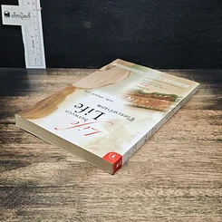 หนังสือ ชีวิตระหว่างภพ รูปที่ 5