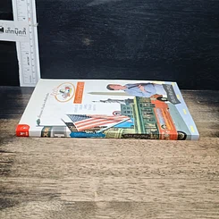 หนังสือ อู๊ดด้า จับปากกาพาเที่ยว รูปที่ 3