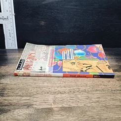 หนังสือ กามสูตรมังกรจีน รูปที่ 3