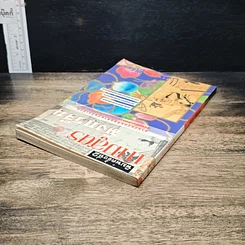 หนังสือ กามสูตรมังกรจีน รูปที่ 5