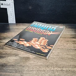 หนังสือ กลยุทธ์การต่อรอง รูปที่ 4
