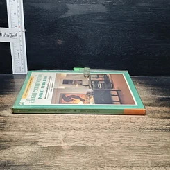 หนังสือ สไตล์การตกแต่งภายใน รูปที่ 3