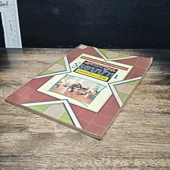 หนังสือ รู้รอบบ้าน รู้แบบมืออาชีพ รูปที่ 4
