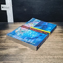หนังสือ สหจิต1: หัวใจแอนดรอยด์ THE ANDROID's HEART รูปที่ 5