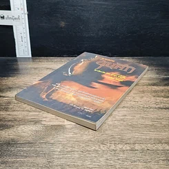 หนังสือ ตามรอยขุนศึก จากบทประพันธ์ของไม้ เมืองเดิม และสุมทุม บุญเกื้อ รูปที่ 4