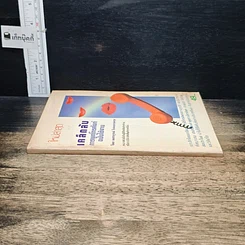 หนังสือ เคล็ดลับการผูกโทรศัพท์ ฉบับใช้งาน รูปที่ 3