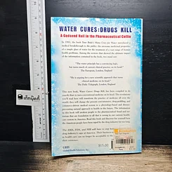 หนังสือ Water Cures: Drugs Kill รูปที่ 2