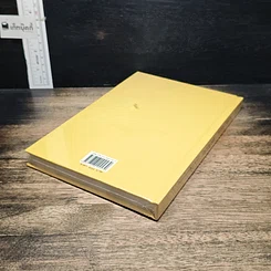 หนังสือ อุปนิษัท คัมภีร์เพื่อความสงบศานติ ปัญญาญาณของพระมุนีฮินดู รูปที่ 6
