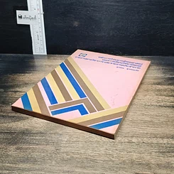 หนังสือ หลักการวิจัยทางสังคมศาสตร์ แนวการเขียนวิทยานิพนธ์ รายงานทางวิชาการ และรายงานประจำภาค รูปที่ 4