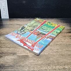 หนังสือ คู่มือเที่ยวชมเกาะกรุงรัตนโกสินทร์ รูปที่ 5