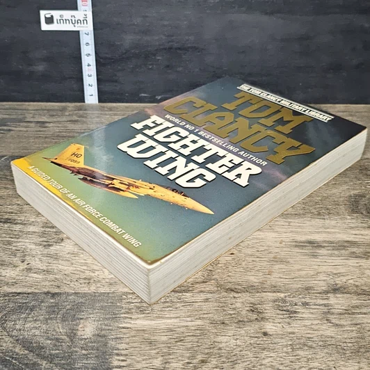 หนังสือ Fighter Wing รูปที่ 3