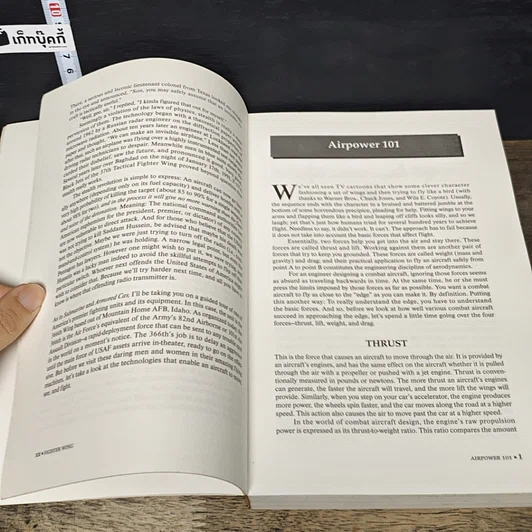 หนังสือ Fighter Wing รูปที่ 9