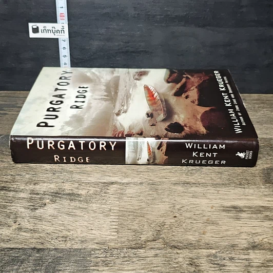 หนังสือ Purgatory Ridg รูปที่ 2