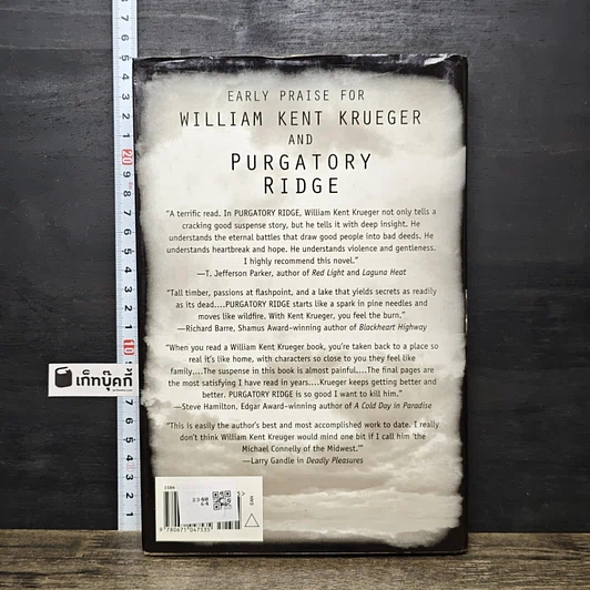 หนังสือ Purgatory Ridg รูปที่ 5