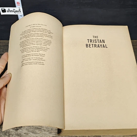 หนังสือ The Tristan Betrayal รูปที่ 6