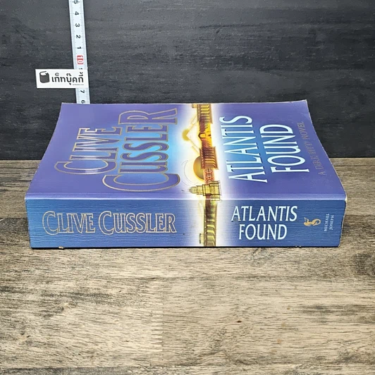 หนังสือ Atlantis Found รูปที่ 2