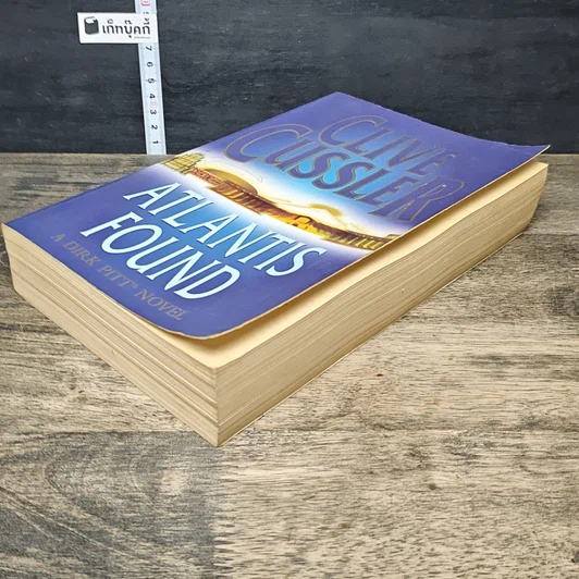 หนังสือ Atlantis Found รูปที่ 3