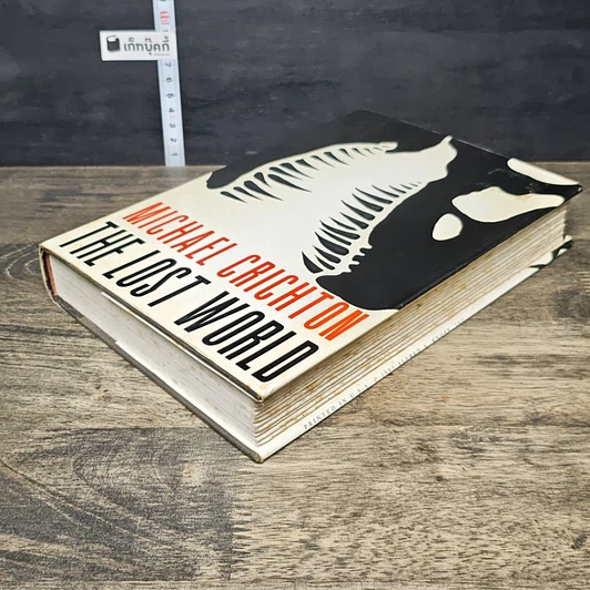 หนังสือ The Lost World รูปที่ 3