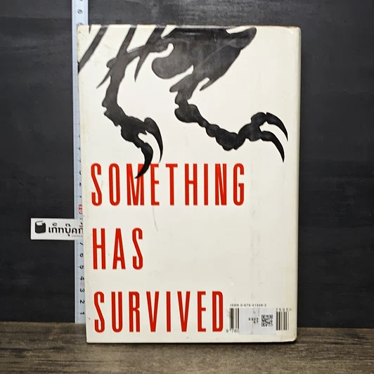 หนังสือ The Lost World รูปที่ 5
