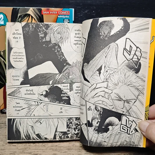 หนังสือ 10-4 เล่ม 1-2 รูปที่ 8