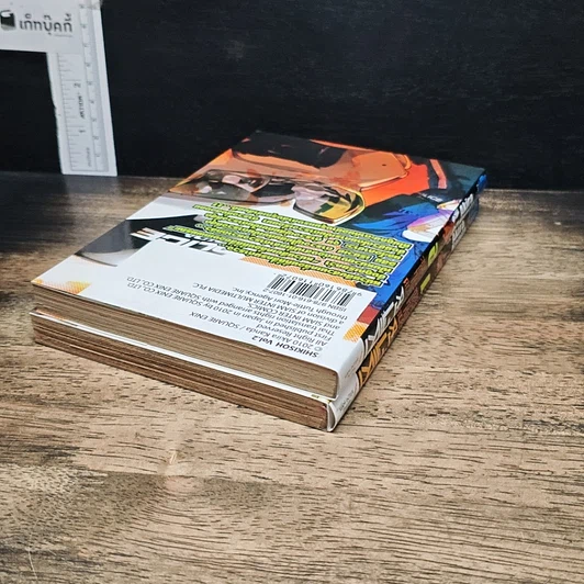 หนังสือ ชิคิโซ หน่วยสืบสวนเทพมรณะ เล่ม 1-2 รูปที่ 5