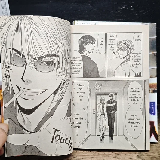 หนังสือ ชิคิโซ หน่วยสืบสวนเทพมรณะ เล่ม 1-2 รูปที่ 9
