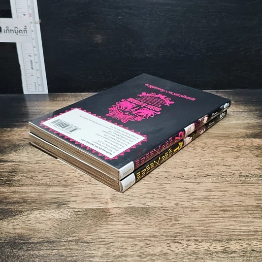 หนังสือ คุณหนูปากร้าย X จิ้งจอกปิศาจ เล่ม 1-2 รูปที่ 5