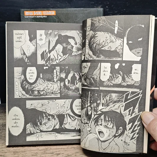 หนังสือ เกาะมรณะ เล่ม 1-2 รูปที่ 11