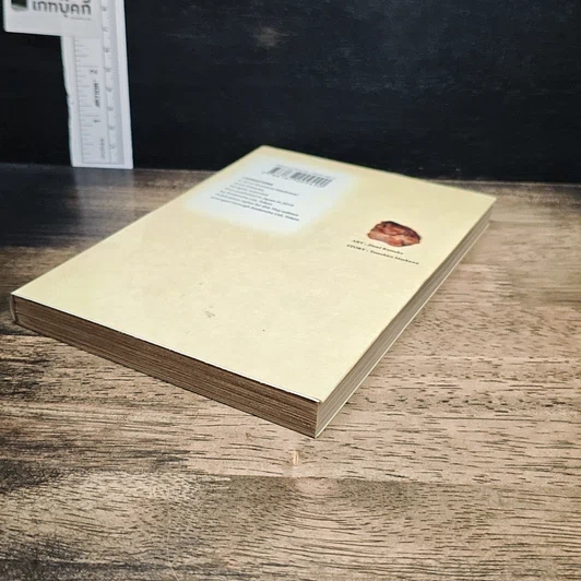 หนังสือ บริษัทรับจัดการวิญญาณ(ไม่จำกัด) เล่ม 1 รูปที่ 3