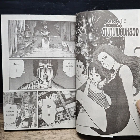หนังสือ แดดดี้ไลออน เล่ม 8 รูปที่ 8