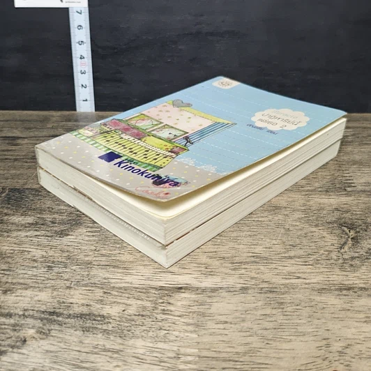 หนังสือ Miracle ปาฏิหาริย์นี้แด่เธอ 1-2 รูปที่ 4