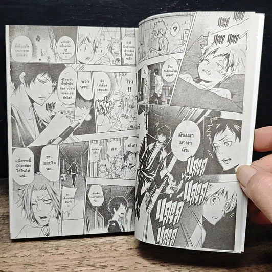 หนังสือ REBORN! ครูพิเศษจอมป่วน รีบอร์น เล่ม 20 รูปที่ 9