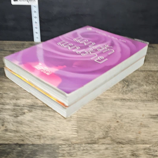 หนังสือ แผนรักแผนร้าย 2 เล่มจบ รูปที่ 4