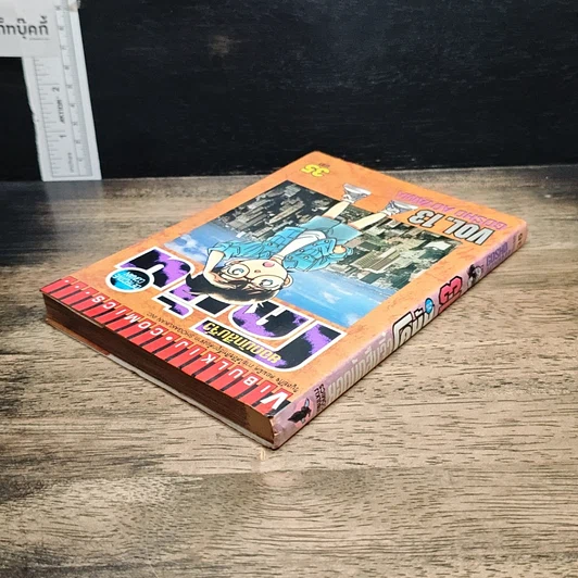 หนังสือ ยอดนักสืบจิ๋วโคนัน เล่ม 13 รูปที่ 5