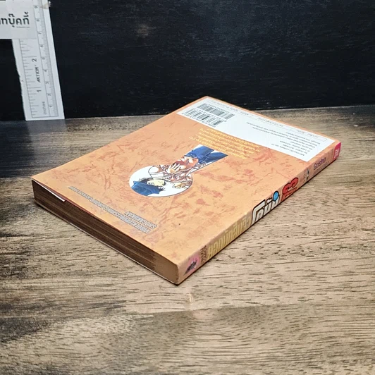 หนังสือ ยอดนักสืบจิ๋ว โคนัน เล่ม 73 รูปที่ 5