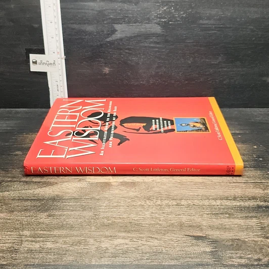 หนังสือ Eastern Wisdom รูปที่ 3