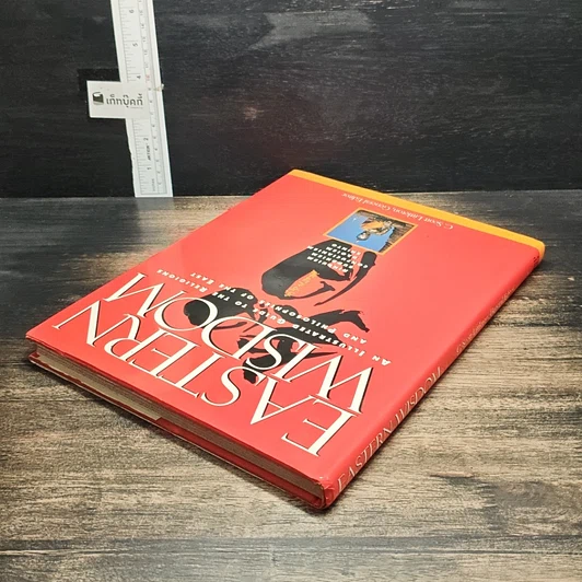 หนังสือ Eastern Wisdom รูปที่ 5