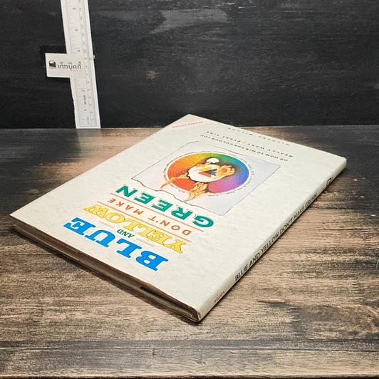 หนังสือ Blue and Yellow Don't Make Green รูปที่ 5